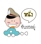 Nung is a Policeman（個別スタンプ：36）