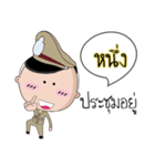 Nung is a Policeman（個別スタンプ：37）