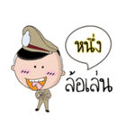 Nung is a Policeman（個別スタンプ：38）