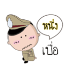 Nung is a Policeman（個別スタンプ：39）