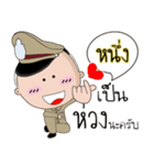 Nung is a Policeman（個別スタンプ：40）