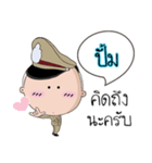 Pump is a Policeman（個別スタンプ：4）