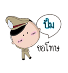 Pump is a Policeman（個別スタンプ：22）