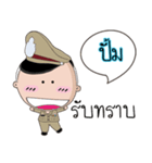 Pump is a Policeman（個別スタンプ：24）