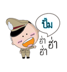 Pump is a Policeman（個別スタンプ：26）