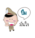 Pump is a Policeman（個別スタンプ：33）