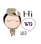 Now is a Police Girl（個別スタンプ：13）