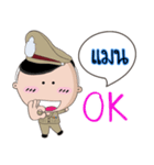 Man is a Policeman（個別スタンプ：11）