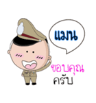 Man is a Policeman（個別スタンプ：13）