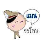 Man is a Policeman（個別スタンプ：22）