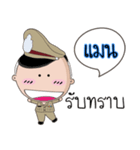 Man is a Policeman（個別スタンプ：24）