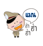 Man is a Policeman（個別スタンプ：26）