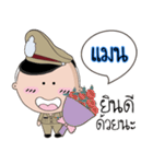 Man is a Policeman（個別スタンプ：28）