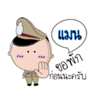 Man is a Policeman（個別スタンプ：29）