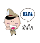 Man is a Policeman（個別スタンプ：33）