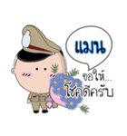 Man is a Policeman（個別スタンプ：34）