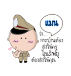 Man is a Policeman（個別スタンプ：35）