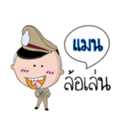 Man is a Policeman（個別スタンプ：38）