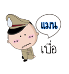 Man is a Policeman（個別スタンプ：39）