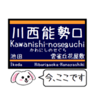 阪急の電車 宝塚線 箕面線 今この駅だよ！（個別スタンプ：13）