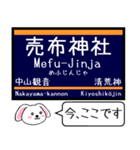 阪急の電車 宝塚線 箕面線 今この駅だよ！（個別スタンプ：17）