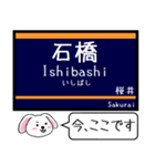 阪急の電車 宝塚線 箕面線 今この駅だよ！（個別スタンプ：20）