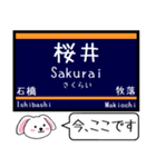 阪急の電車 宝塚線 箕面線 今この駅だよ！（個別スタンプ：21）