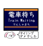 阪急の電車 宝塚線 箕面線 今この駅だよ！（個別スタンプ：35）