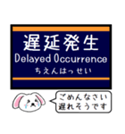 阪急の電車 宝塚線 箕面線 今この駅だよ！（個別スタンプ：37）