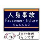 阪急の電車 宝塚線 箕面線 今この駅だよ！（個別スタンプ：39）