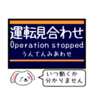 阪急の電車 宝塚線 箕面線 今この駅だよ！（個別スタンプ：40）