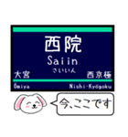 大阪私鉄 京都線 嵐山線 今この駅だよ！（個別スタンプ：4）