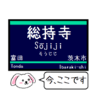 大阪私鉄 京都線 嵐山線 今この駅だよ！（個別スタンプ：17）