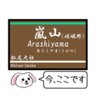 大阪私鉄 京都線 嵐山線 今この駅だよ！（個別スタンプ：20）