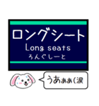 大阪私鉄 京都線 嵐山線 今この駅だよ！（個別スタンプ：29）