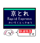 大阪私鉄 京都線 嵐山線 今この駅だよ！（個別スタンプ：30）