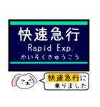 大阪私鉄 京都線 嵐山線 今この駅だよ！（個別スタンプ：32）