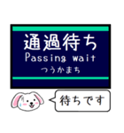 大阪私鉄 京都線 嵐山線 今この駅だよ！（個別スタンプ：35）