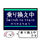 大阪私鉄 京都線 嵐山線 今この駅だよ！（個別スタンプ：36）