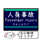 大阪私鉄 京都線 嵐山線 今この駅だよ！（個別スタンプ：39）