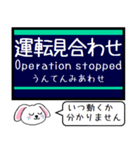 大阪私鉄 京都線 嵐山線 今この駅だよ！（個別スタンプ：40）