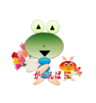 Rqbbit and Frog no2（個別スタンプ：12）