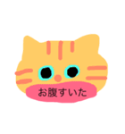 meow cat meow（個別スタンプ：1）