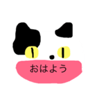 meow cat meow（個別スタンプ：2）