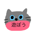 meow cat meow（個別スタンプ：3）