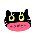 meow cat meow（個別スタンプ：4）