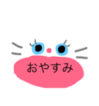 meow cat meow（個別スタンプ：5）