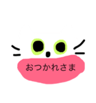 meow cat meow（個別スタンプ：7）