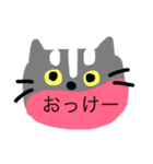 meow cat meow（個別スタンプ：10）