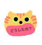 meow cat meow（個別スタンプ：12）